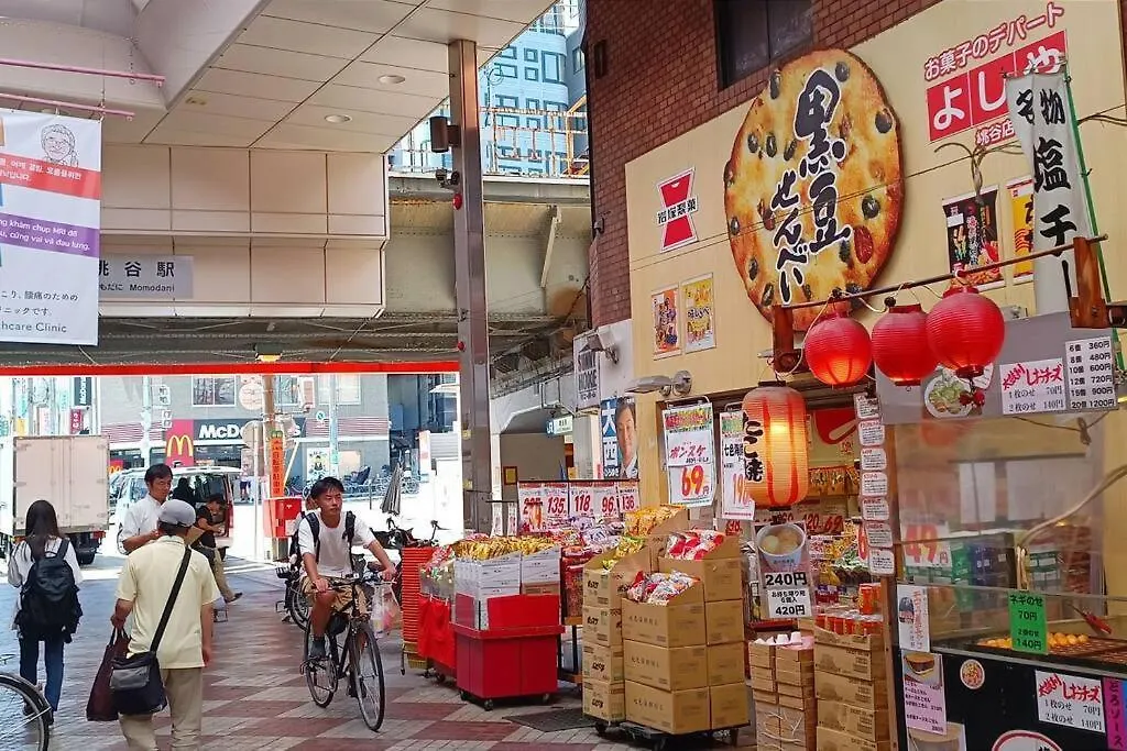 大阪日式传统民宿 锦千巨立 0*, Osaka